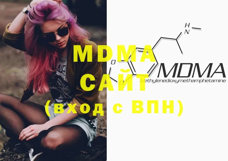 MDMA молли  Торжок 